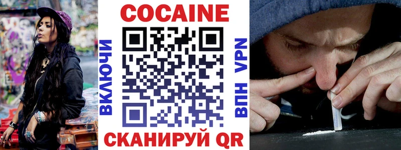Кокаин Боливия  Выкса 