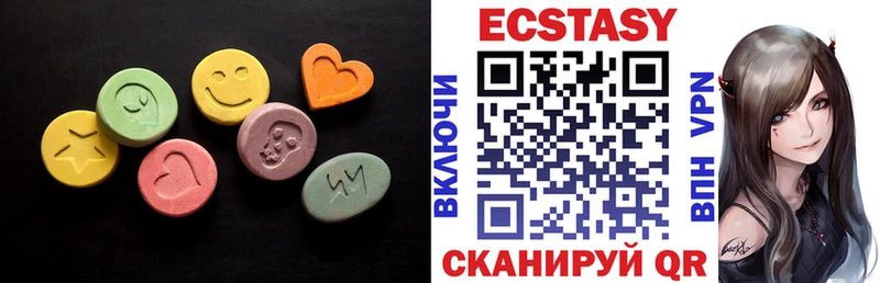 Экстази Cube  Выкса 