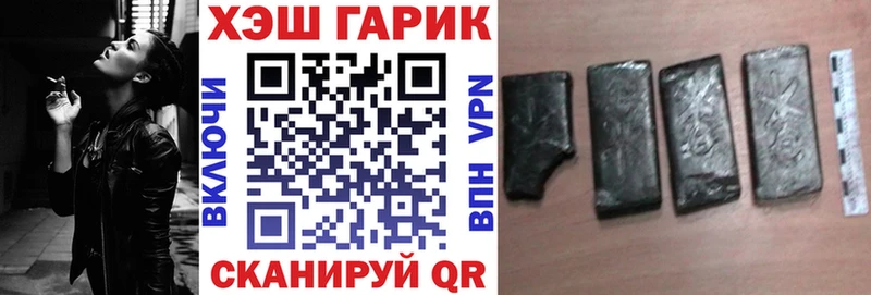 цена наркотик  Выкса  hydra ССЫЛКА  ГАШ 40% ТГК 