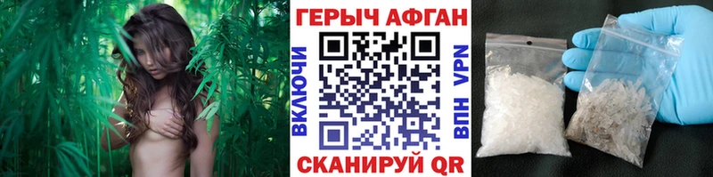 Героин афганец  хочу   Выкса 