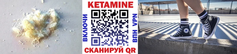 где купить наркоту  Выкса  Кетамин VHQ 