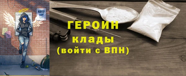 сатива Белокуриха