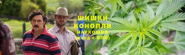 мяу мяу кристалл Белоозёрский