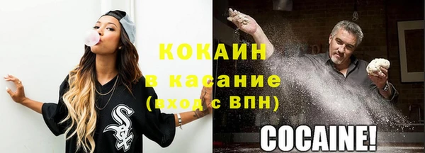 мяу мяу кристалл Белоозёрский