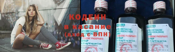 дурь Сосновоборск
