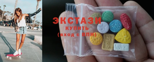 мяу мяу кристалл Белоозёрский