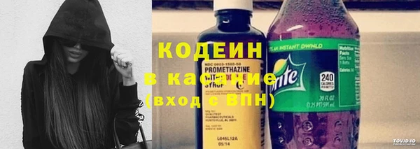 мяу мяу кристалл Белоозёрский