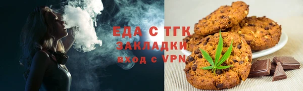 кокаин VHQ Балахна