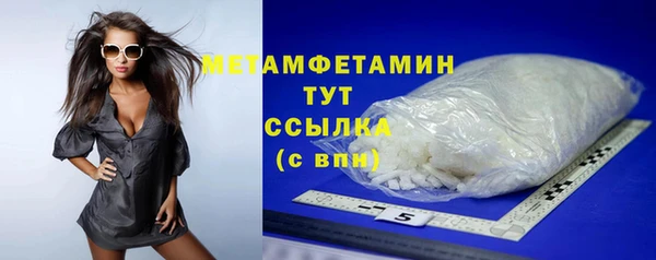 мяу мяу кристалл Белоозёрский
