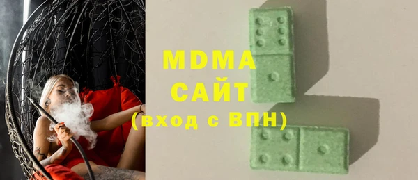 сатива Белокуриха