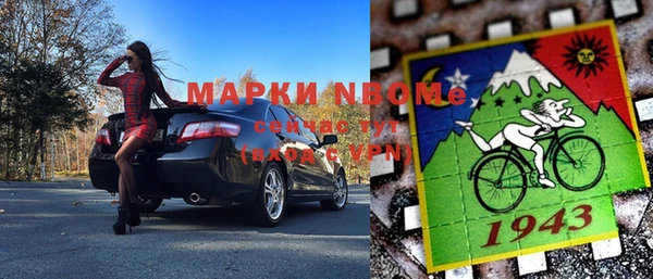 мяу мяу кристалл Белоозёрский
