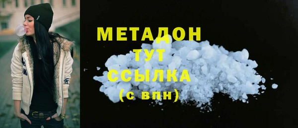 мяу мяу кристалл Белоозёрский