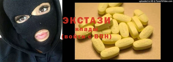 мяу мяу кристалл Белоозёрский