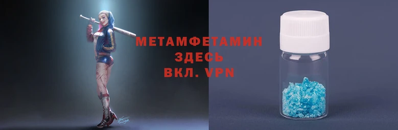 сатива Белокуриха