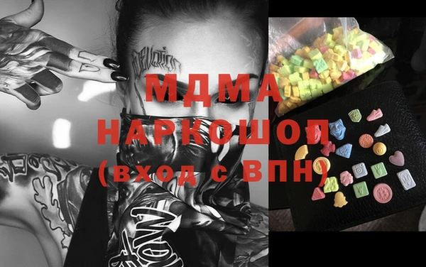 мяу мяу кристалл Белоозёрский