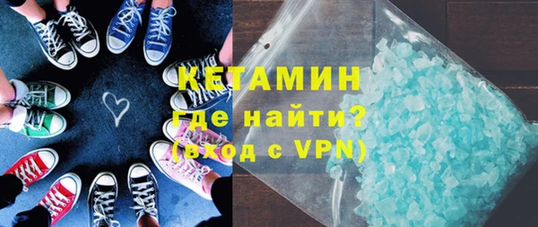 мяу мяу кристалл Белоозёрский