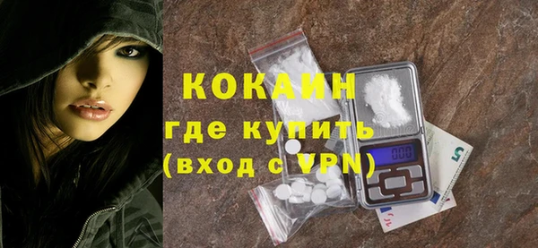 мяу мяу кристалл Белоозёрский