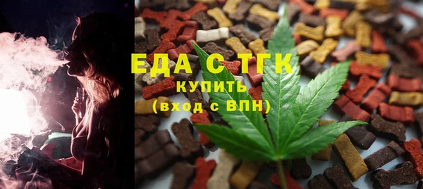 сатива Белокуриха