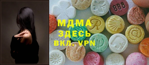 сатива Сосновка