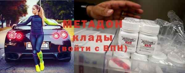мяу мяу кристалл Белоозёрский