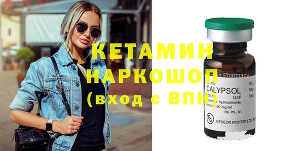 сатива Белокуриха