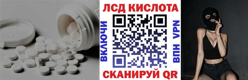 ЛСД экстази кислота где можно купить Выкса