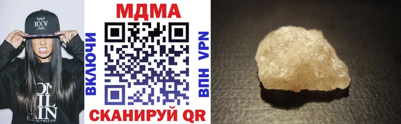 МДМА молли  дарк нет Telegram  Выкса 