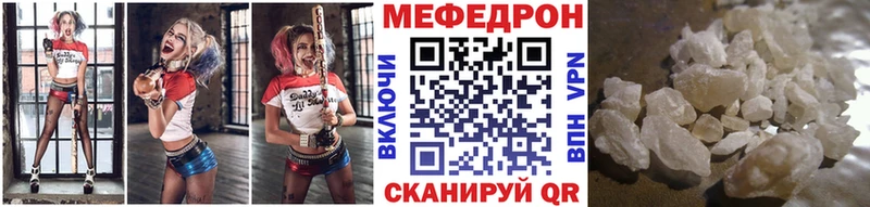 Меф кристаллы  Выкса 
