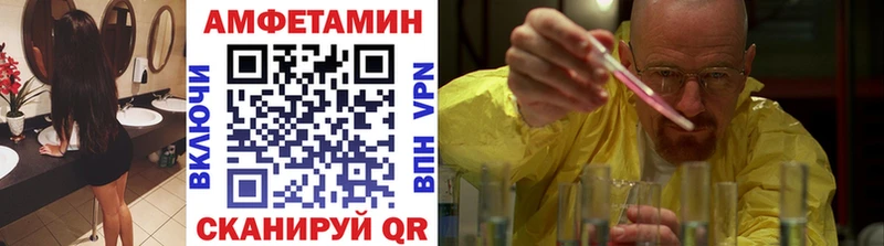 МЕТАМФЕТАМИН Methamphetamine  Выкса 