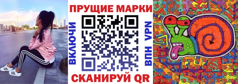 Марки N-bome 1500мкг  магазин продажи   Выкса 
