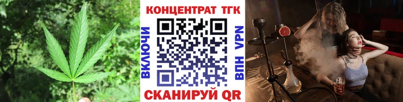 ТГК вейп с тгк  Выкса 
